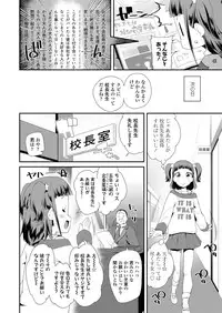 COMIC LO 2018-04 [Digital]