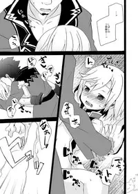 [Touri (Sano Akira)] Ringo to Bouken Shousetsu (Tales of Graces) [Digital]