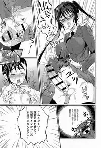 Comic Anthurium 009 2014-01
