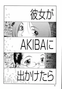 [Otonashi Kyousuke] Hame-Goro