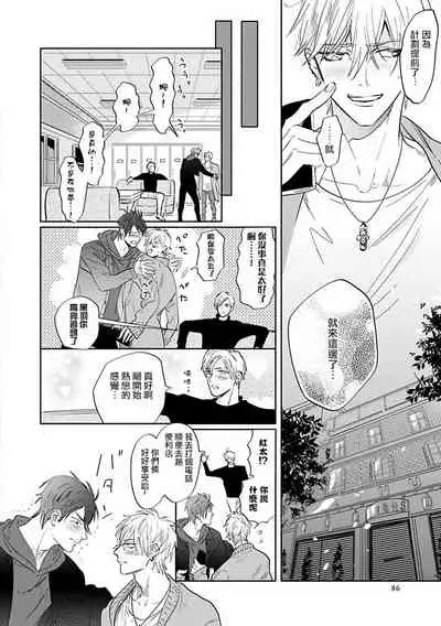 Burlesque Night | 艳舞荒诞夜