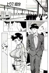 [Heaven-11] Mitsu Nyuu Koku