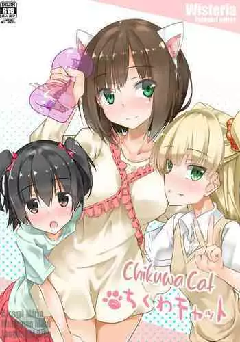 [Wisteria (Fuji-han)] Chikuwa Cat (THE IDOLM@STER CINDERELLA GIRLS) [English] [Tamamo] [Digital]