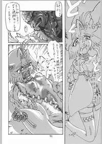 (C57) [Igyouha Club (Uziga Waita, Matsuda K)] Doku Doku 6