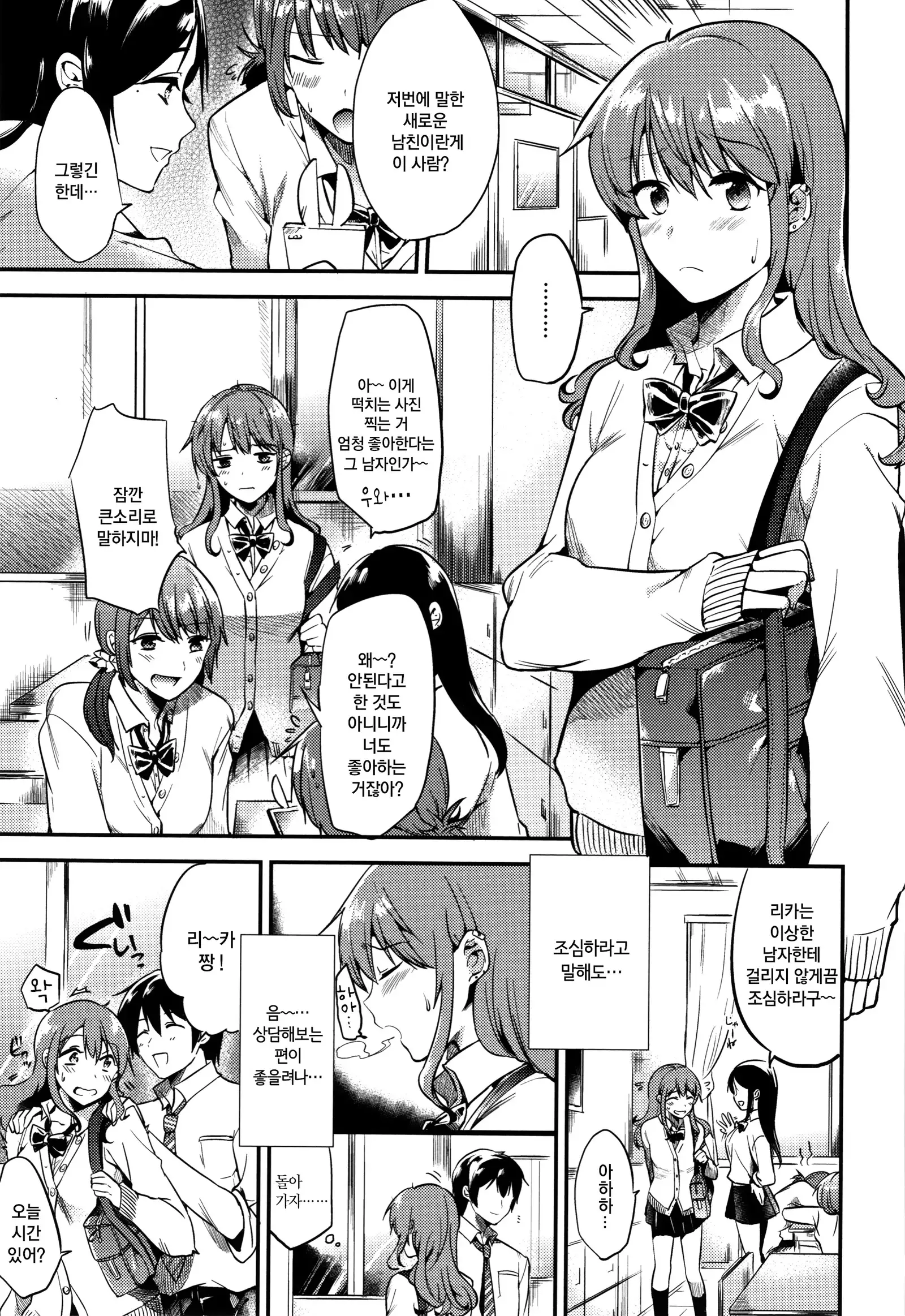 Rabbit Paradise | 래빗 파라다이스