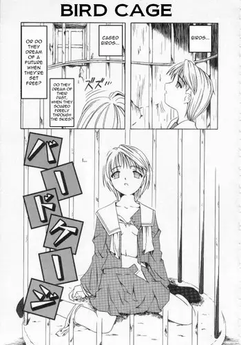 [Oyster] Birdcage (Shoujo Jigoku) [English] =LWB=