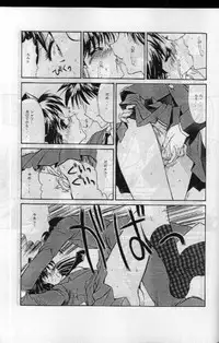 [Kopikura] Jotai Tantei Conan