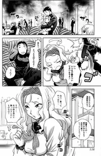 Comic Orekano! 2008 vol.05