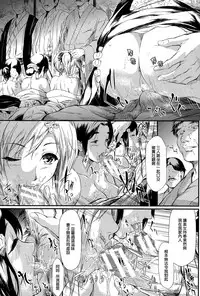 [Shiki Takuto] Tokoharu no Shoujo-tachi [Chinese] [無邪気漢化組]