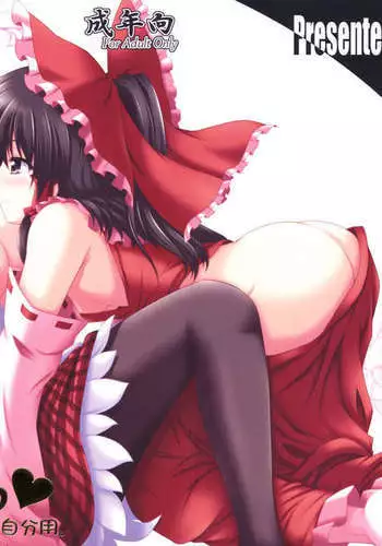 Yuu x Rei Chu Chu For Self Use