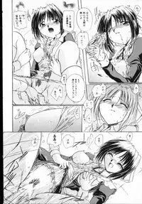 [DELTA-M] Honey moon -Mitsugetsu-