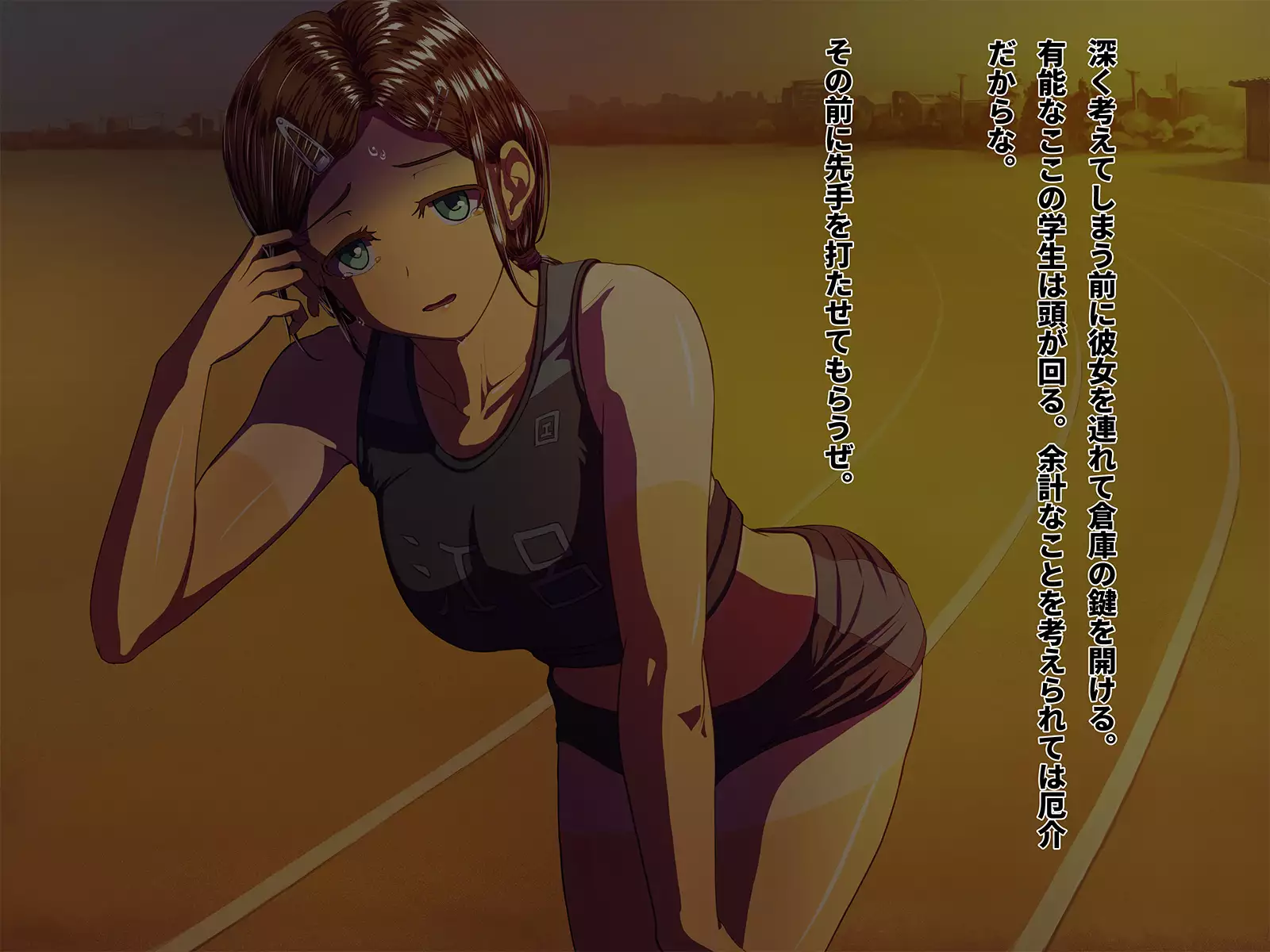 Seikatsu Shidouhou Rikujou Shoujo no Pakopako Shidou