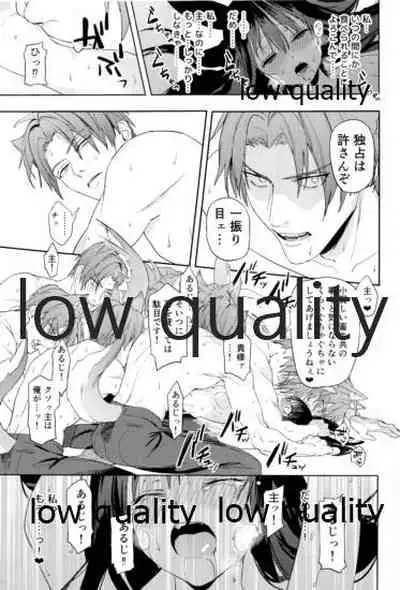 食欲旺盛な忠犬達と