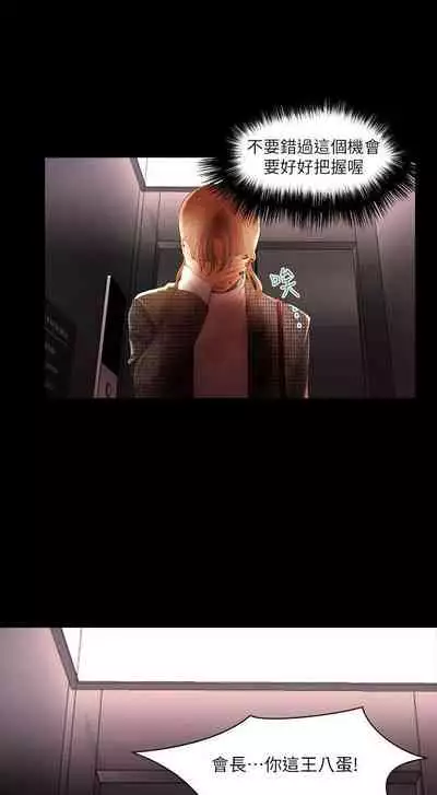 乾爹我還要 1-24