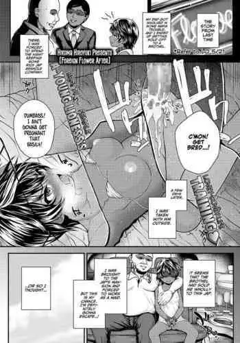 [Hikoma Hiroyuki] Ikoku no Hana after | Foreign Flower After (COMIC LO 2021-11) [English] [Xzosk] [Digital]