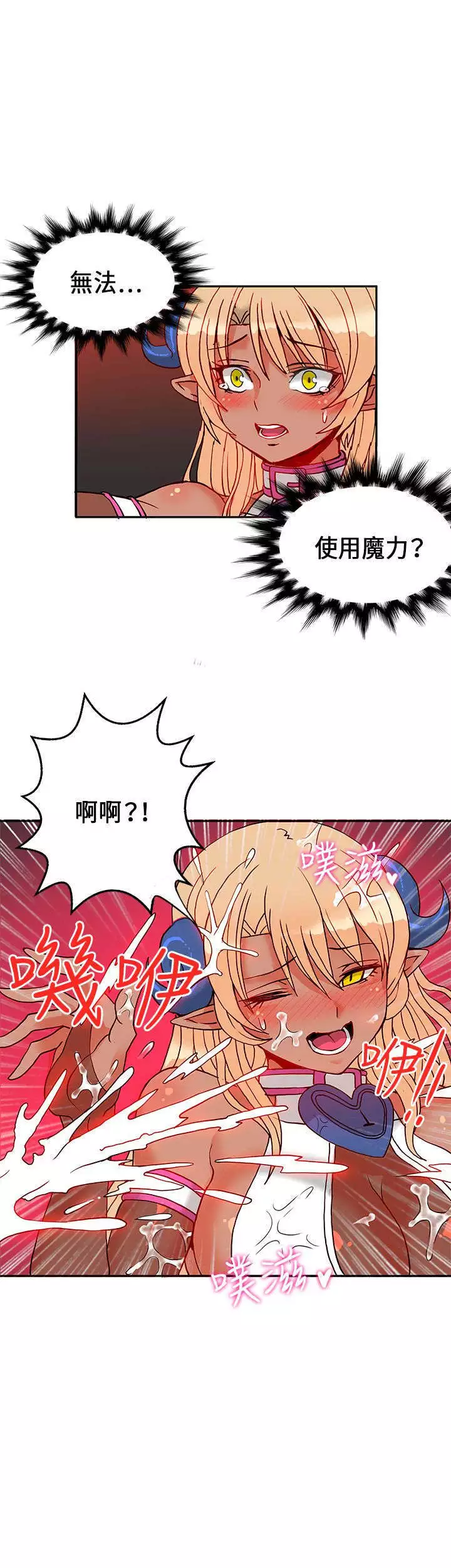 30cm立约人 第一季