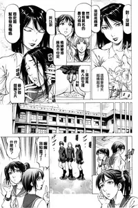 [Kabuki Shigeyuki] Dashinasai... Hora! | 射精出來吧…快點! [Chinese]