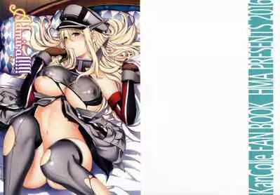 (C90) [HMA (Hiyoshi Hana)] Admiral!!!! (Kantai Collection -KanColle-) [English] [Rainsong]