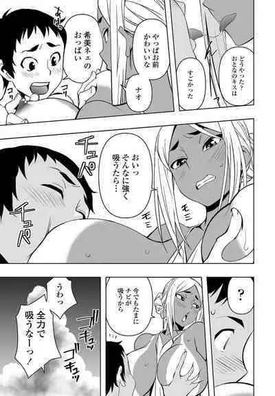 COMIC Penguin Club 2022-10