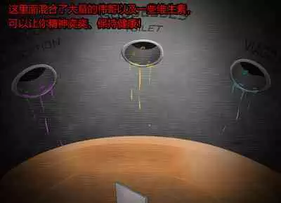 Pathetic Life（有条色狼汉化）