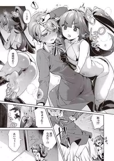 Yokubou Pandora Yokubou 1-27