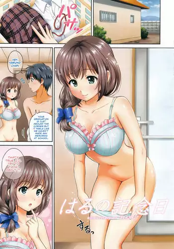 [Hanafuda Sakurano] Haru no Kinenbi | Spring Anniversary (Yui Koi) [English] [Team Koinaka]