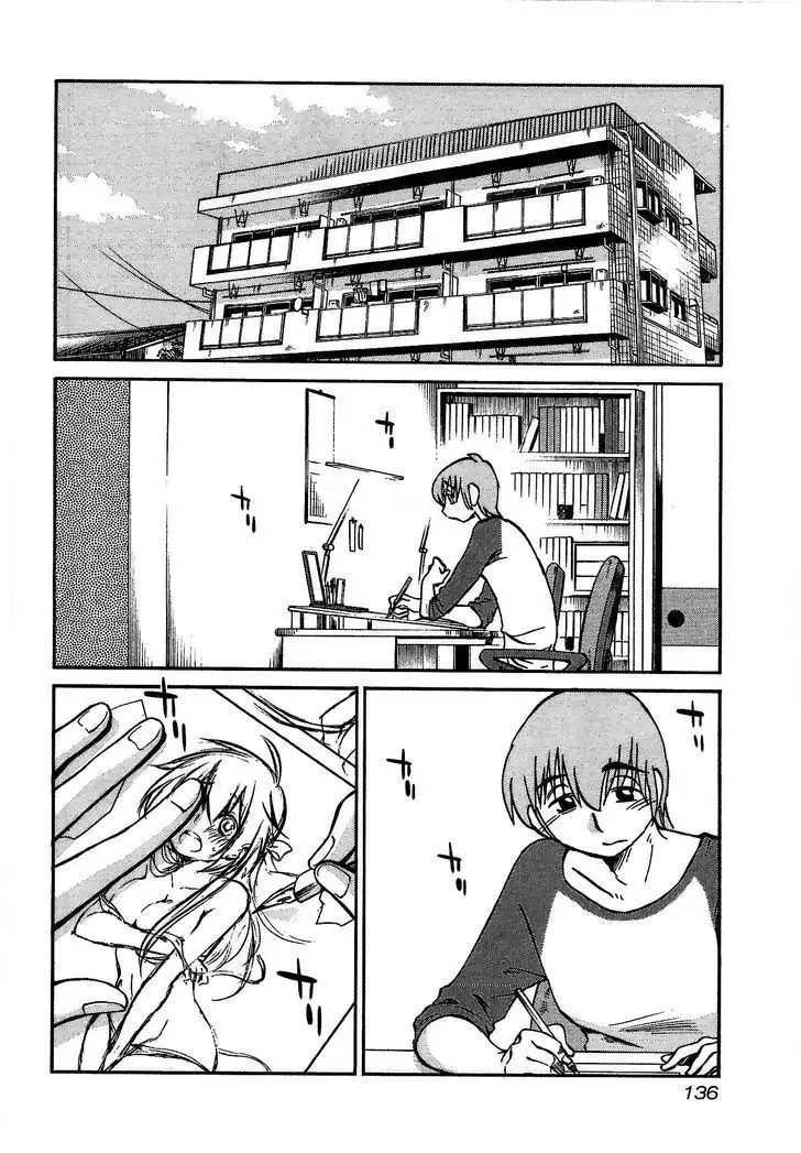 Rakujitsu no Pathos vol 1 eng