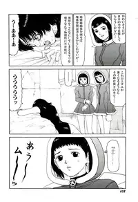 [SABE] Jigokugumi no Onna 4