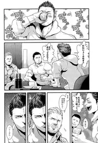 (C87) [Takeo Company (Sakura)] We Belong Together…? (Resident Evil)