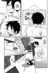 [Reindeer (senbu)] STARGAZER (One Piece) [English] {Forgotten Gem Box}