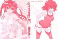 [URAN] Ichigo Marble