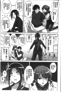 [Nikusoukyuu.] Hanazono no Mesudorei | 花園的雌奴隷 [Chinese]