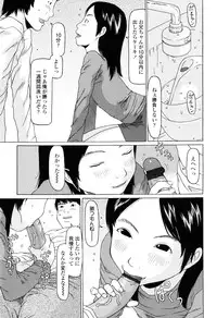 [EB110SS] Imadokikko