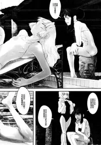 [A-10] Load of Trash Kanzenban Ch. 1-9 [Chinese] [沒有漢化]