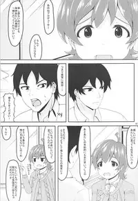 (C93) [Manganiku (Manga)] Jikka ni Issho ni Ikusshoya (THE IDOLM@STER MILLION LIVE!)