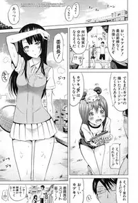 [Akatsuki Myuuto] Lovemare♥ Joshou Classmate Doujin + Ch.1-9 [Digital]