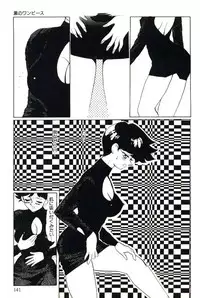 [Heaven-11] Mitsu Nyuu Koku