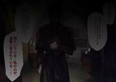 (同人誌) [ナユタの運ぶ音 (宍倉センドー)]腐食するシルヴァリオ -Träumerei- (オリジナル)