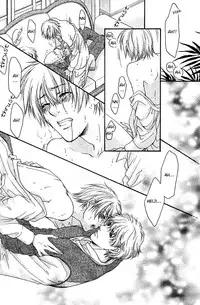 Yuushitetsusen no Koi