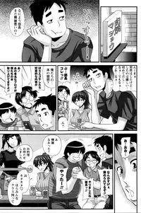 [Kurenai Yuuji] FutaKyo!