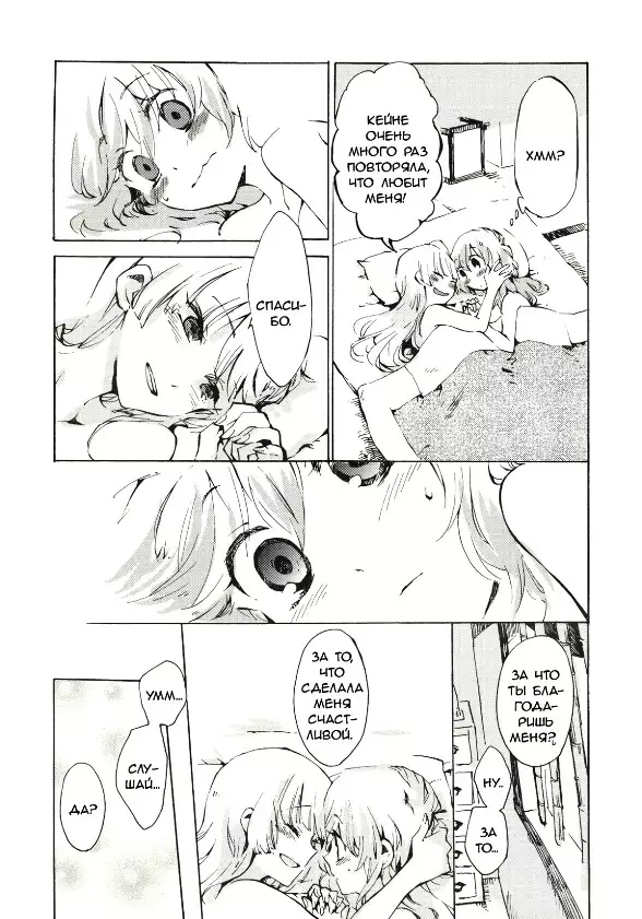 Yawarakana Pulse Gentle Pulse