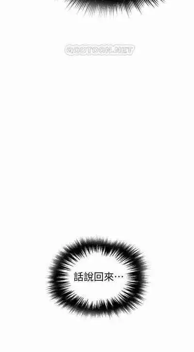 秘密课程 62-97 CHI