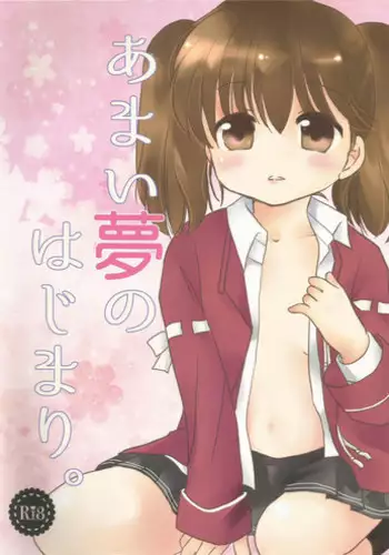 (C91) [Tennen Doumei (Harura)] Amai Yume no Hajimari. (Kantai Collection -KanColle-)