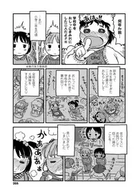 COMIC LO 2018-04 [Digital]
