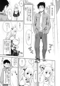 [A.O.I (Ryoji)] Kemomimi! 5 ~Tanuki Musume Toujou Hen~