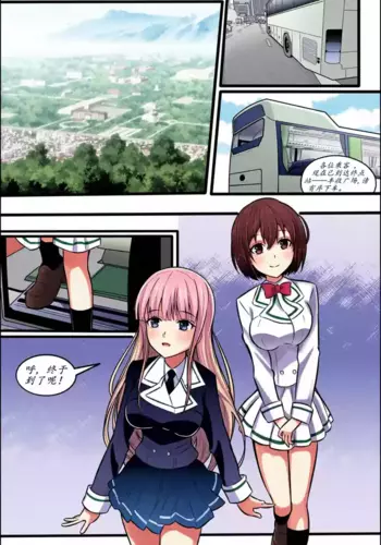 ?AI???[Guro|??] [?????] ????? [??|uncensored] [Chinese]