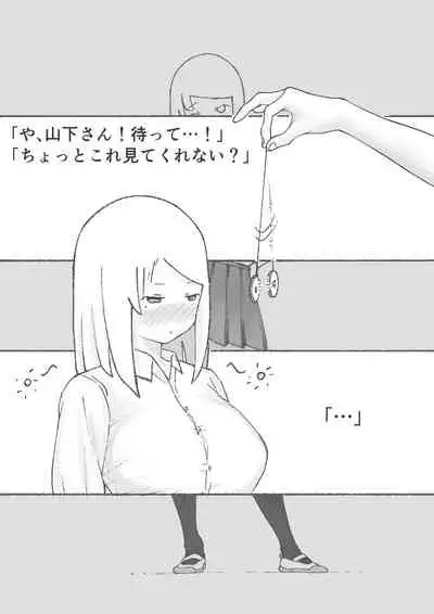 【3作品】陽キャJK催眠にかかる