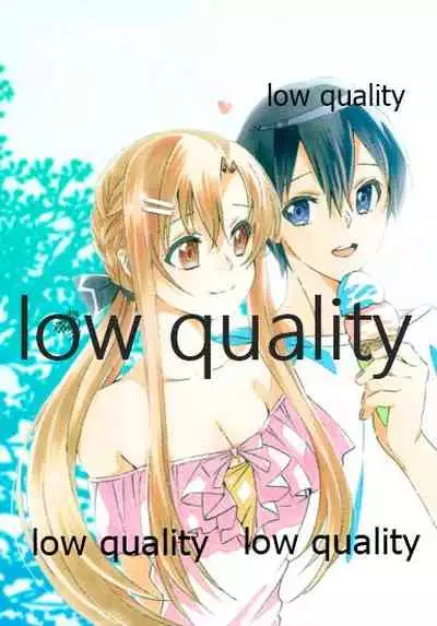 アスナが介抱ッ!