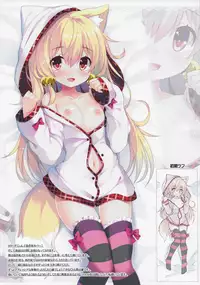 (C91) [Purin Kai Yoghurt (Chiri)] CxMxK Note IX