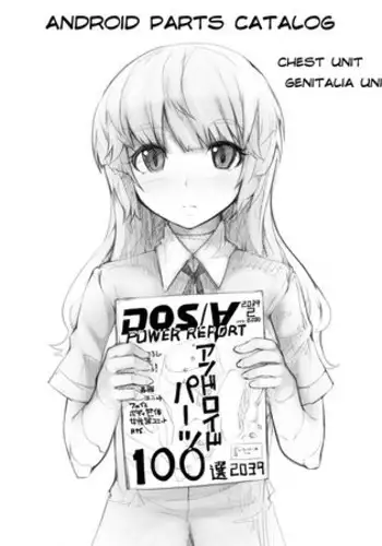 [Abubu] Android Parts Catalog [English] [desudesu]